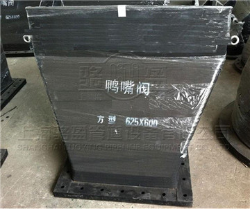 合成<a href=http://m.kfszqlsmyxgs.com/ target=_blank class=infotextkey>橡膠鴨嘴閥</a>有哪些好處
