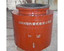內(nèi)置式<a href=http://m.kfszqlsmyxgs.com/ target=_blank class=infotextkey><a href=http://m.kfszqlsmyxgs.com target=_blank class=infotextkey>鴨嘴閥</a></a>展示